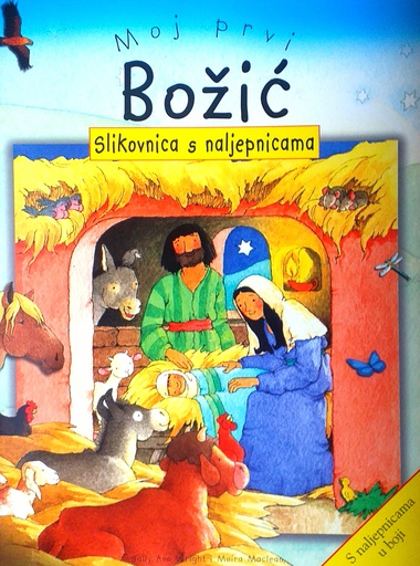 [D-12-1B] MOJ PRVI BOŽIĆ - SLIKOVNICA S NALJEPNICAMA
