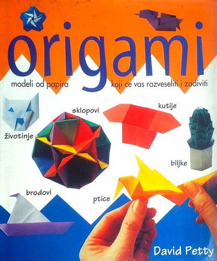 [D-13-1B] ORIGAMI