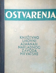 [D-13-1B] OSTVARENJA - KNJIŽEVNO LIKOVNI ALMANAH NAKLADNOG ZAVODA HRVATSKE