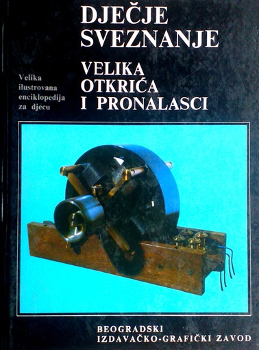 [D-13-1B] DJEČJE SVEZNANJE: VELIKA OTKRIĆA I PRONALASCI