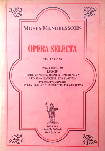 [D-19-4B] OPERA SELECTA TREĆI SVEZAK