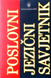 [D-20-2A] POSLOVNI RJEČNIK SAVJETNIK
