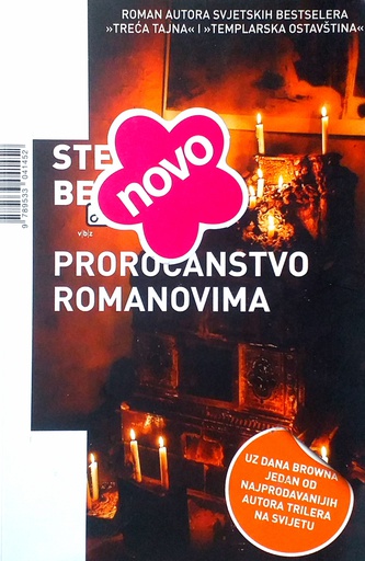 [D-20-4B] PROROČANSTVO ROMANOVIMA