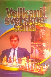 [D-20-6B] VELIKANI SVETSKOG ŠAHA