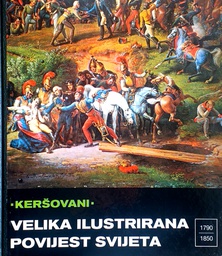 [D-14-1A] VELIKA ILUSTRIRANA POVIJEST SVIJETA SV. 14