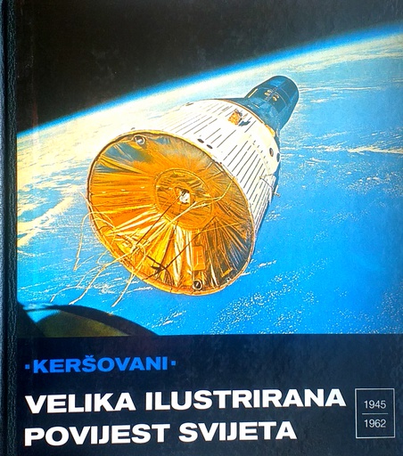 [D-14-1A] VELIKA ILUSTRIRANA POVIJEST SVIJETA SV. 17