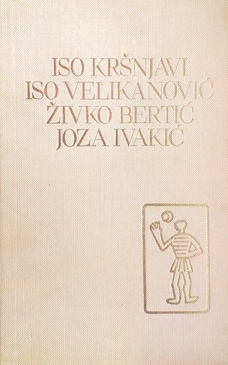 [D-21-4A] IZABRANA DJELA