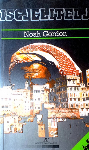 [D-22-2B] ISCJELITELJ