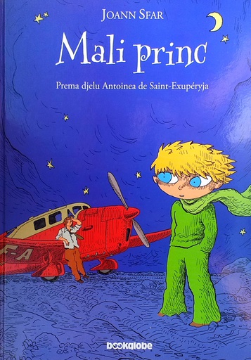 [D-15-1A] MALI PRINC