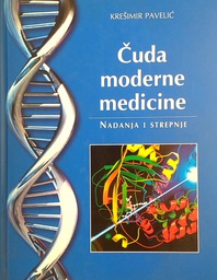 [D-22-5B] ČUDA MODERNE MEDICINE - NADANJA I STREPNJE