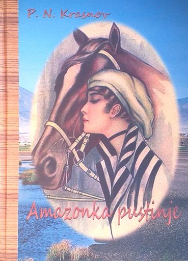 [D-22-5B] AMAZONKA PUSTINJE