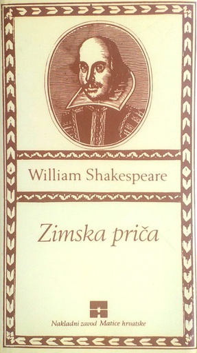 [D-22-5A] ZIMSKA PRIČA