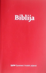 [D-16-1A] BIBLIJA