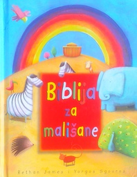 [D-16-1B] BIBLIJA ZA MALIŠANE