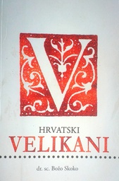 [D-16-1B] HRVATSKI VELIKANI