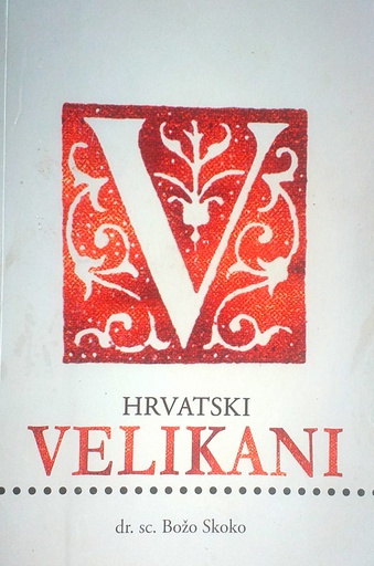 [D-16-1B] HRVATSKI VELIKANI