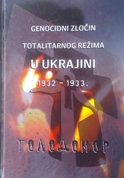 [D-16-1B] GENOCIDNI ZLOČINI TOTALITARNOG REŽIMA U UKRAJINI 1932.-1933.