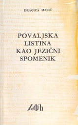 [D-18-1A] POVALJSKA LISTINA KAO JEZIČNI SPOMENIK
