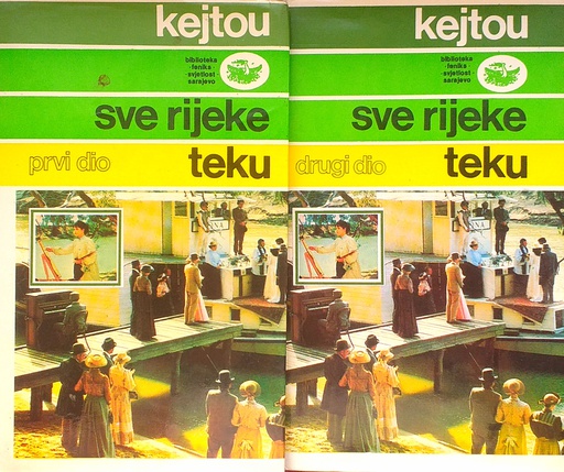 [C-13-3B] SVE RIJEKE TEKU 1-2