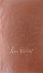 [C-13-4B] SVJETLOST U RUDNIKU