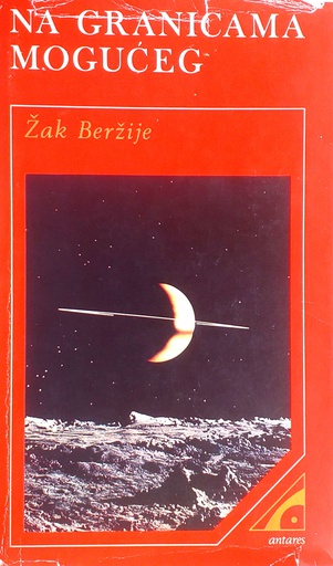 [C-13-6B] NA GRANICAMA MOGUĆEG