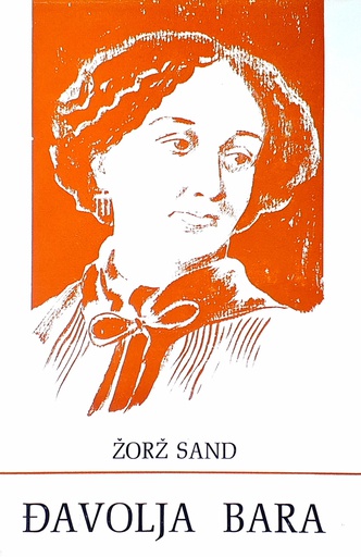 [D-20-1B] ĐAVOLJA BARA