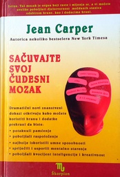 [D-20-1A] SAČUVAJTE SVOJ ČUDESNI MOZAK