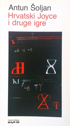 [D-22-1B] HRVATSKI JOYCE I DRUGE IGRE