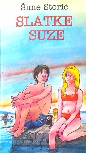 [C-13-1B] SLATKE SUZE