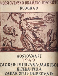 [C-14-1B] JUGOSLOVENSKO DRAMSKO POZORIŠTE  BEOGRAD