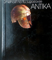 [C-14-1B] ANTIKA