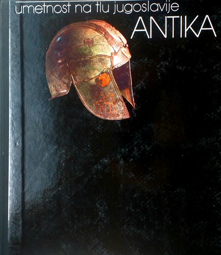 [C-14-1B] ANTIKA