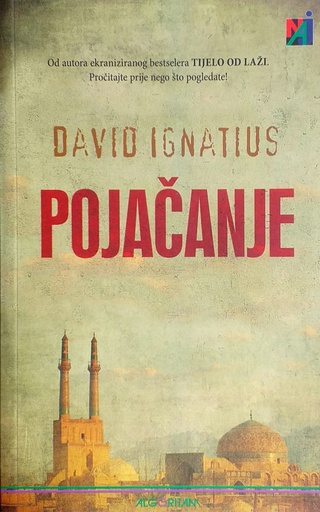 [C-14-2A] POJAČANJE