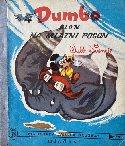 [D-02-4A] DUMBO SLON NA MLAZNI POGON - WALT DISNEY