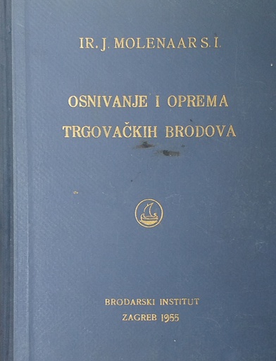 [D-18-1A] OSNIVANJE I OPREMA TRGOVAČKIH BRODOVA