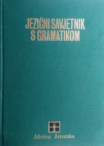 [C-14-5B] JEZIČNI SAVJETNIK S GRAMATIKOM