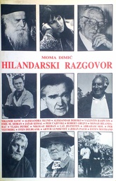 [C-14-6A] HILANDARSKI RAZGOVORI