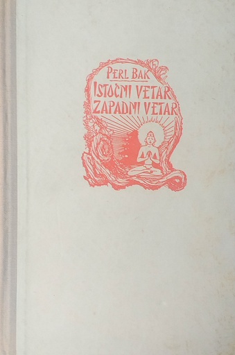 [C-15-2B] ISTOČNI VETAR ZAPADNI VETAR