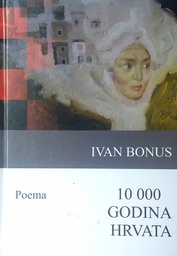 [C-15-2B] 10000 GODINA HRVATA