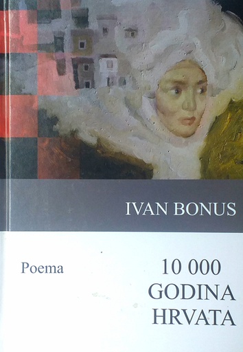 [C-15-2B] 10000 GODINA HRVATA