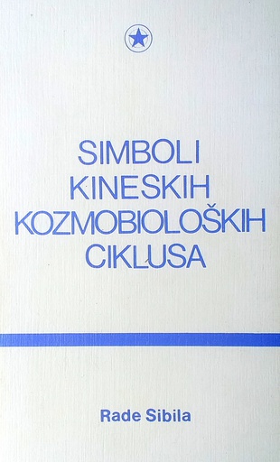 [C-15-3A] SIMBOLI KINESKIH KOZMOBIOLOŠKIH CIKLUSA