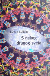 [C-15-3A] S NEKOG DRUGOG SVETA