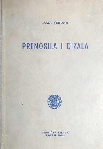 [C-15-3A] PRENOSILA I DIZALA