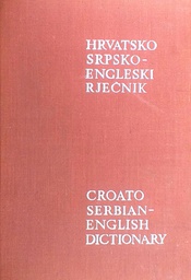 [C-15-4A] HRVATSKO SRPSKO ENGLESKI RJEČNIK