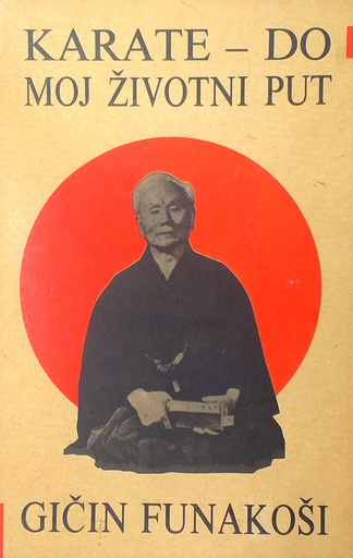 [C-15-6B] KARATE-DO MOJ ŽIVOTNI PUT