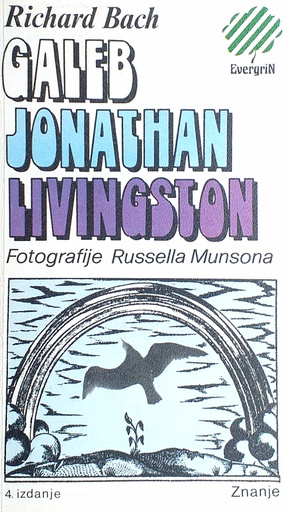 [C-15-2A] GALEB JONATHAN LIVINGSTON