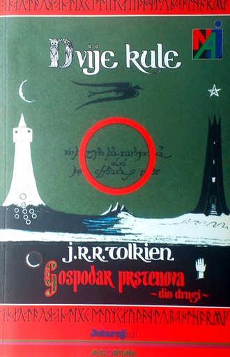 [E-05-6A] GOSPODAR PRSTENOVA: DVIJE KULE