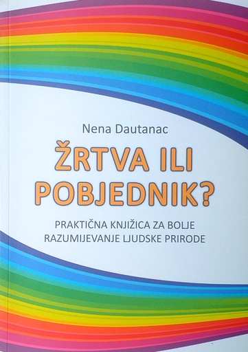 [GN-01-4B] ŽRTVA ILI POBJEDNIK