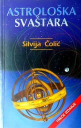 [GN-01-4A] ASTROLOŠKA SVAŠTARA