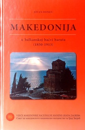 [GN-01-5A] MAKEDONIJA U BALKANSKOJ BAČVI BARUTA (1850-1913)